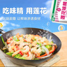 莲花 味精1000g 纯粮酿造 99%高纯度家用餐饮批发 实拍图