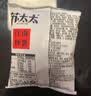 苏太太香辣味蚕豆500g 小包装下酒菜零食小吃 牛排蟹黄味兰花豆休闲炒货 香辣味【饱满酥脆】16包/斤 2斤 实拍图