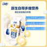 QQ星伊利乳铁蛋白儿童牛奶195ml*12盒  礼盒装  实拍图