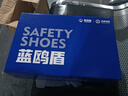 蓝鸥盾劳保鞋男士防砸钢包头防刺安全工作牛皮防水耐磨工地鞋088A 41 实拍图