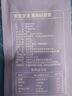京东京造荟鲜黑枸杞原浆汁300ml（30ml*10袋） 青海黑枸杞花青素原液NFC 实拍图