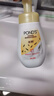 旁氏（POND'S）米粹润泽保湿洁面泡泡160ml 氨基酸洗面奶男女去角质 520 实拍图
