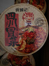食城记四川冒菜177g*6桶即食桶装免煮四川风味冒菜冲泡宿舍点心拌粉 实拍图