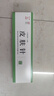 华佗牌皮肤针梅花七星针锤单头家用医用锤中医拔罐放血一次性火罐刺血 实拍图