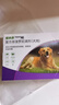 福来恩（FRONTLINE）大型犬驱虫套装去蚤蜱原研药 大型犬滴剂2.68ml*3支+犬心保L号3粒 实拍图