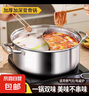 特厚不锈钢鸳鸯锅火锅家用电磁炉专用锅具单锅鸳鸯火锅盆大号涮锅 【特厚鸳鸯】带盖+汤勺漏勺 32cm 实拍图