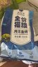  猫粮猫猫主食主粮幼猫成猫海洋鱼味全价猫粮500g*5 实拍图
