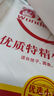 香满园 面粉 中筋粉 美味富强小麦粉 20斤 包子饺子馒头饼手擀面 实拍图
