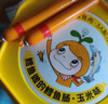 窝小芽 深海鳕鱼肠240g玉米味儿童零食0添加防腐剂 享婴幼儿宝宝零食谱 实拍图