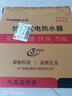 志高（CHIGO）即热式电热水器超薄小厨宝5500W变频恒温智能省电出租房家用洗澡免储水电热水龙头黑色 KBR-F60 实拍图