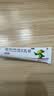华邦[邦力] 维胺酯维E乳膏 15g:45mg:75mg/盒 实拍图