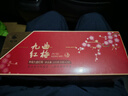 狮峰牌九曲红梅红茶龙井茶茶叶特级杭州特产独立小包装125g 实拍图
