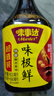 味事达 味极鲜系列 生抽酱油【特级酱油】800ml*2点蘸凉拌酿造 晒单实拍图