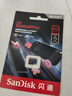 闪迪（SanDisk）512GB TF内存卡 A2 U3 V30 4K 游戏存储卡 读速190MB/s 写速130MB/s 游戏不卡顿 游戏机掌机专用卡 实拍图