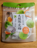 来伊份陈皮梅条200g罐装 话梅西梅干果干果脯孕妇办公零食七夕礼物女友 实拍图