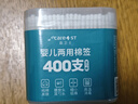 Care1st婴儿棉签棉棒挖耳勺 新生儿清洁 螺旋头+耳勺宝宝专用400支 实拍图