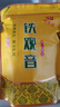 印象堂 特级原产铁观音500g2025新茶清香型精美袋装乌龙茶礼品自己喝 实拍图
