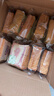 三只松鼠黄油牛乳厚切吐司1.05kg 混合口味早餐面包营养代餐办公室下午茶 实拍图