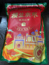 楼兰丝路灰枣500g*2袋 红枣蜜饯果干 新疆若羌一级枣休闲零食枣子 实拍图