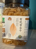 建莲有机兰州甜百合干 新货无熏硫食用百合莲子熬粥甘肃特产200g罐装 实拍图