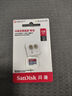 闪迪（SanDisk）128GB TF（MicroSD）内存卡 A1 U1 C10 至尊高速移动版存储卡 读速140MB/s 手机平板游戏机内存卡 实拍图