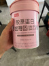 姿美堂蔓越莓鱼胶原蛋白粉深海鳕鱼皮双肽搭配水解肽片液态饮6g*30 实拍图
