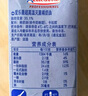 爱乐薇（Elle＆Vire）铁塔淡奶油1L法国进口蛋糕裱花烘焙原料（新老包装随机发货） 实拍图