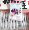 东阿阿胶桃花姬低糖款阿胶糕 210g 礼盒装低糖轻负担送长辈 送父母礼物 实拍图