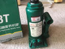 沪工液压千斤顶油压车用2吨3吨5吨立式机械小型家用车载省力扳手汽车修换胎工具抬高器越野suv轿车专用 国标 3吨 实拍图