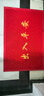 墨斗鱼出入平安地垫入户门地毯丝圈除尘防滑室外门口脚垫60*90cm 新品 实拍图