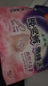 苏菲超薄透气0皮筋超熟睡安心裤L码4条 安睡裤卫生巾夜安裤自营 实拍图