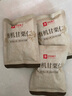 良品铺子有机甘栗仁500g 免剥即食原味板栗仁软糯香甜整颗无切栗子坚果 实拍图