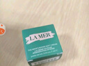 海蓝之谜（LA MER）提升紧致精华露1.5ml【活动专享】效期至2026年6月 实拍图