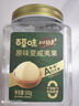 百草味本味甄果高端夏威夷果500g 每日坚果休闲零食干果罐装团购送礼 实拍图