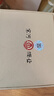 宋河粮液 纪年系列 纪年1988 浓香型白酒 54度 500ml 单瓶装 中秋送礼 实拍图