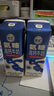 舒化氨糖高钙 0乳糖牛奶220ml*12盒/箱 舒化伊利京东自营 实拍图