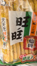 旺旺 雪饼 原味 688g 家庭装 零食膨化休闲食品饼干糕点 实拍图