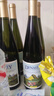 王朝（DYNASTY）【品牌金奖】二代半干白葡萄酒老王朝皇朝白葡萄酒国产红酒正品 单瓶尝新装 实拍图
