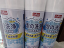 巨奇严选 浴室清洁剂厕所卫生间洗手台马桶瓷砖水垢泡沫玻璃清洗剂 实拍图