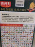 佐丹力159免煮杂粮粥4盒装 高膳食纤维强饱腹代餐粉营养早晚餐杂粮粥 实拍图