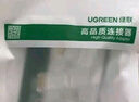 绿联 超六类网线屏蔽水晶头 超6类万兆网络接头 镀金工程级RJ45电脑网线连接器 CAT6A两件式接头10个  实拍图