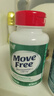 Move Free益节高钙氨糖软骨素80粒 5合1 中老年维骨力硫酸软骨素 美国进口 实拍图