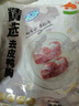 六和去皮鸭胸肉  2斤  樱桃谷鸭冷冻鸭胸健身烧烤食材 实拍图