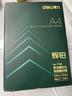 得力（deli）辉铂A4打印纸 80g500张*5包一箱 双面加厚 顺滑打印复印纸 整箱2500张7787【品质升级】 实拍图