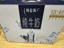 蒙牛特仑苏纯牛奶250ml×10盒 3.8g优质乳蛋白 精美送礼盒装 整箱牛奶 实拍图
