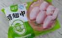 圣农鸡翅中净重2斤/袋 可乐鸡翅 大翅中 烤鸡翅 清真食品  烧烤食材 实拍图