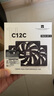 Thermalright(利民)  TL-C12C X3 黑色12cm性能级风压扇 4PIN PWM S-FDB轴承 1550转速 三连包套装 实拍图