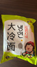 东北大妈冷面450g*5袋家庭装凉面朝鲜族大冷面4包料真空包装冷面组合装 冷面450g*5袋 实拍图