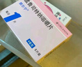 【原研进口】顺尔宁 孟鲁司特钠咀嚼片 4mg*5片/盒 实拍图