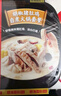 海底捞自热火锅 方便速食免煮懒人食品早餐夜宵胡椒猪肚鸡火锅326g 实拍图